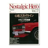 画像: Nostalgic Hero (ノスタルジック ヒーロー) Vol. 71