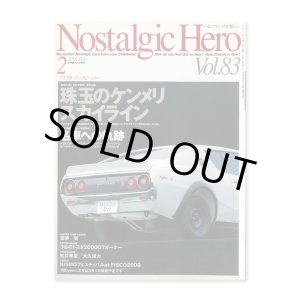 画像: Nostalgic Hero (ノスタルジック ヒーロー) Vol. 83