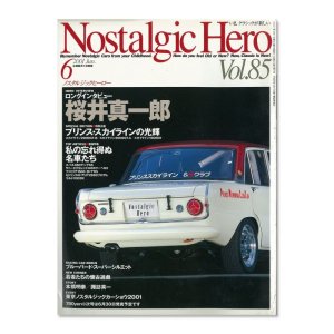画像: Nostalgic Hero (ノスタルジック ヒーロー) Vol. 85