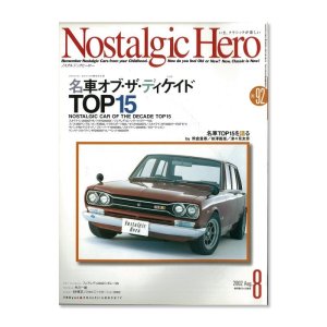 画像: Nostalgic Hero (ノスタルジック ヒーロー) Vol. 92