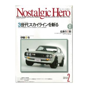 画像: Nostalgic Hero (ノスタルジック ヒーロー) Vol. 101