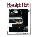 画像: Nostalgic Hero (ノスタルジック ヒーロー) Vol. 139