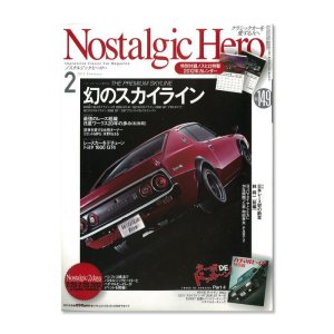画像: Nostalgic Hero (ノスタルジック ヒーロー) Vol. 149