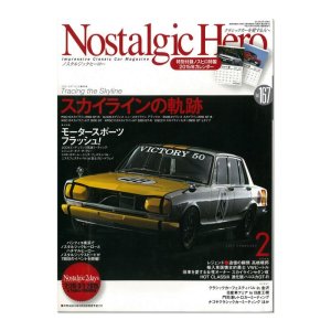 画像: Nostalgic Hero (ノスタルジック ヒーロー) Vol. 167