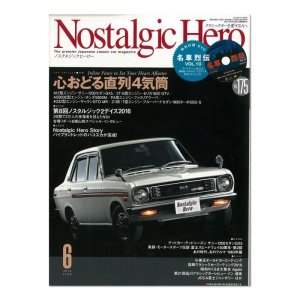 画像: Nostalgic Hero (ノスタルジック ヒーロー) Vol. 175