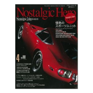画像: Nostalgic Hero (ノスタルジック ヒーロー) Vol. 180