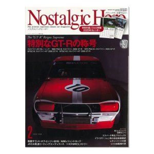 画像: Nostalgic Hero (ノスタルジック ヒーロー) Vol. 197