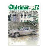 画像: Old-timer (オールド タイマー) No. 72