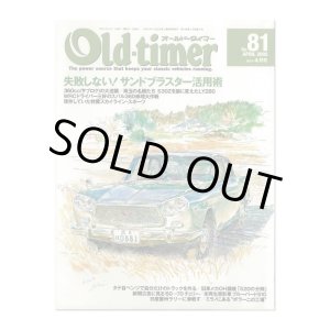 画像: Old-timer (オールド タイマー) No. 81