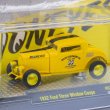 画像2: 【CHASE】1/64 M2 Machines x MOONEYES 1932 Ford Three Window Coupe (2)