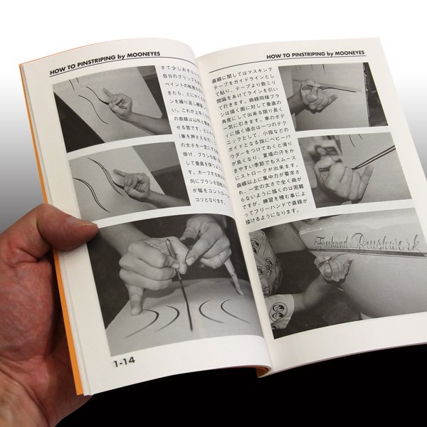 MOONEYES Original Pinstriping How To Book ムーンアイズ オリジナル