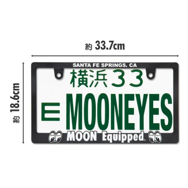 Raised MOON Equipped ロゴ ライセンス プレート フレーム for