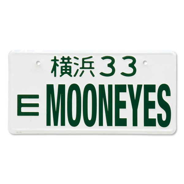 画像3: MOONEYES ライセンス プレート【JAPAN Size】 (3)