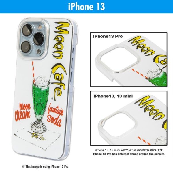 画像1: MOON Cafe クリームソーダ iPhone 13 ハードケース (1)