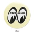 画像1: MOON Equipped CAN マグネット (1)