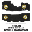 画像3: MOONEYES カスタム フィット フロアー マット NISSAN (日産) NV350 キャラバン (3)