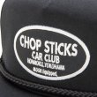 画像6: Chop Sticks 5パネル フラット バイザー キャップ (6)