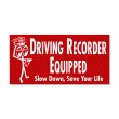 画像2: Driving Recorder Equipped ステッカー (2)