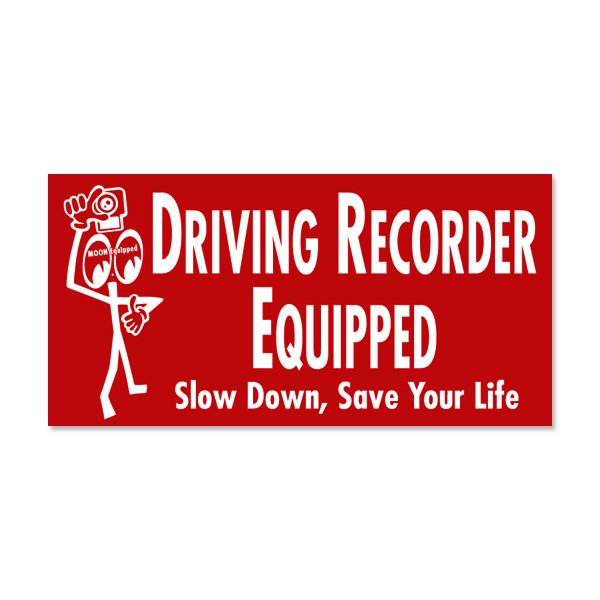 画像2: Driving Recorder Equipped ステッカー (2)