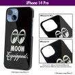 画像1: MOON Equipped iPhone 14 Pro ハードケース (1)
