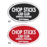 画像: MOON Equipped CHOP STICKS CAR CLUB パッチ