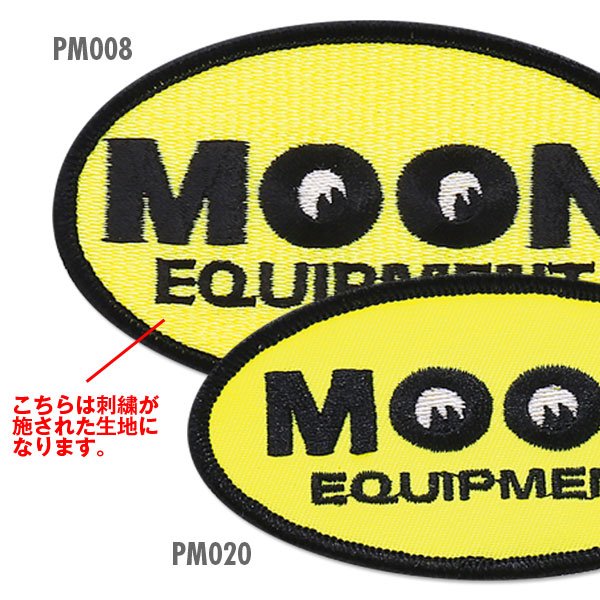 画像2: MOON Equipment オーバル パッチ 6 x 10cm (2)