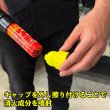 画像4: ファイヤーショーカスティック 50秒噴射タイプ (4)