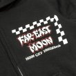画像6: キッズ FAR-EAST MOON フーディー (6)