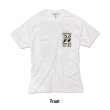 画像2: Honmoku Motor Hill Tシャツ (2)