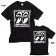 画像1: MOONEYES 40th Anniv. アイシェイプ ロゴ Tシャツ (1)