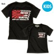 画像3: キッズ Far East MOON Tシャツ (3)
