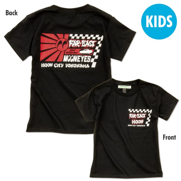 画像3: キッズ Far East MOON Tシャツ (3)