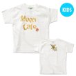 画像2: 【30%OFF】キッズ MOON Cafe フレンチ フライ フォト Tシャツ (2)