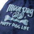 画像4: MOON ドッグ フーディー 【小型犬、中型犬用】 (4)
