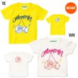 画像5: MOON ダイス インファント Tシャツ (5)