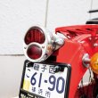 画像3: 28 to 31 ”STOP”  Tail Lamp Only (3)