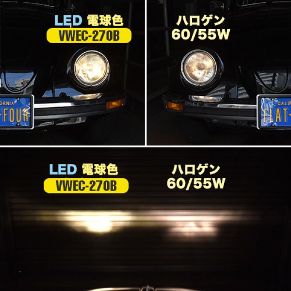 画像5: LEDヘッドライトKIT (5)
