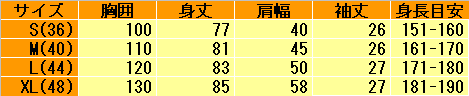 画像: MOON カバーオール ショートスリーブ (半袖)