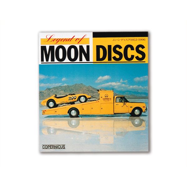画像1: MOON Discs ブック. (1)