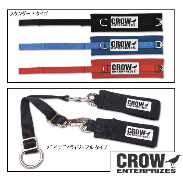 画像1: CROW アーム レストレイント（2インチインディビジュアル）(CROW1157) 「お問い合わせください」 (1)