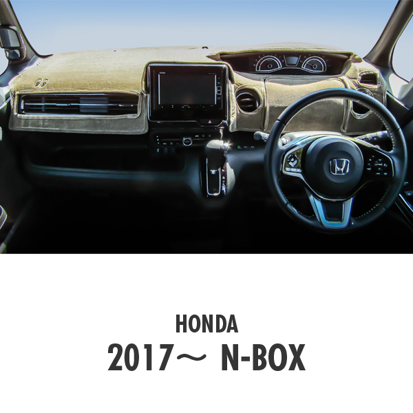 17 Honda N Box Jf 3 4 用 オリジナル Dash Mat ダッシュマット