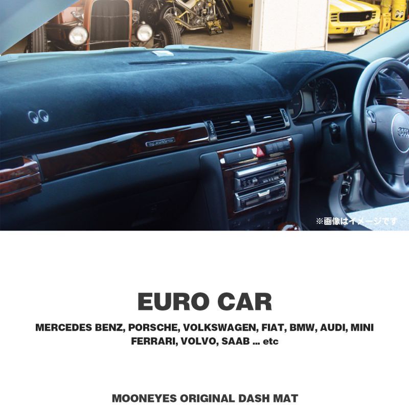 EURO CAR ダッシュマット