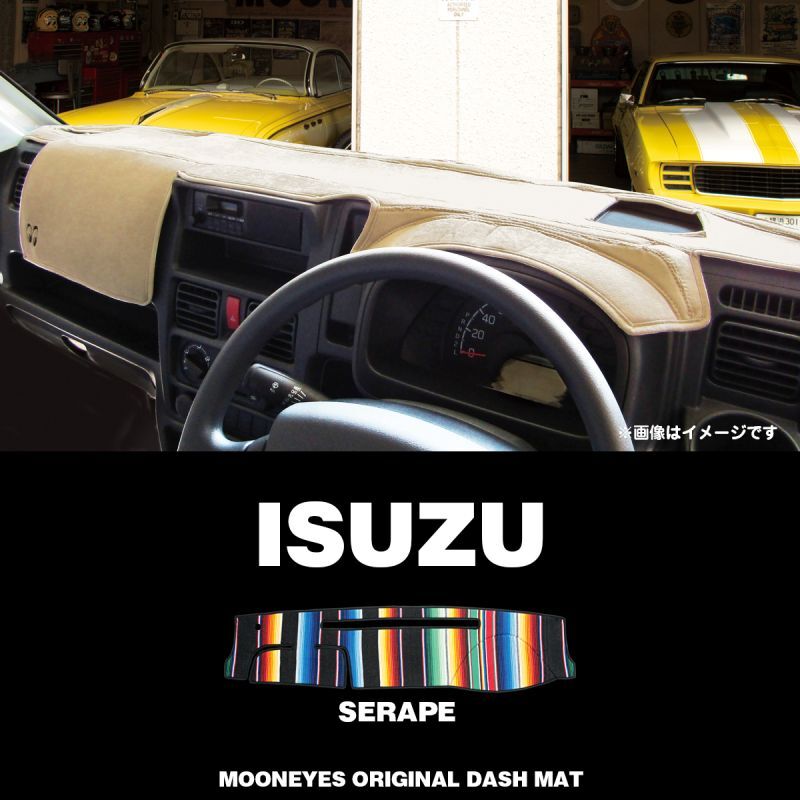 ISUZU（いすゞ）用 オリジナル サラぺ DASH MAT(ダッシュマット)