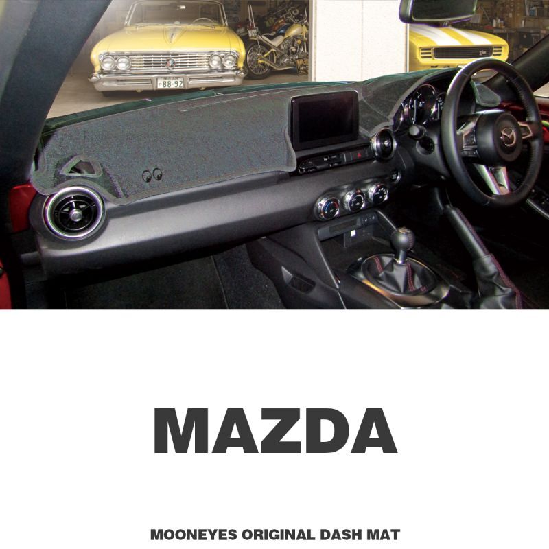 お得な情報満載 ムーンアイズ マツダ MAZDA 用 ダッシュボードマット