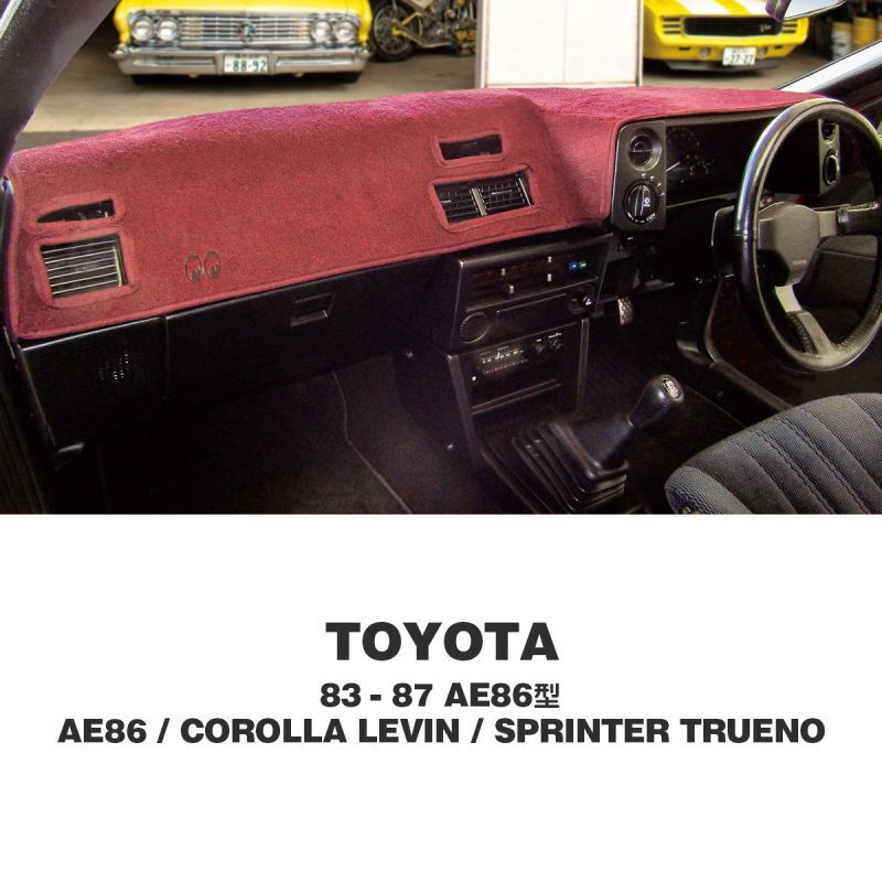 トヨタ 83-87 AE86 ハチロク カローラ レビン トレノ スプリンター トレノ オリジナル DASH MAT(ダッシュマット