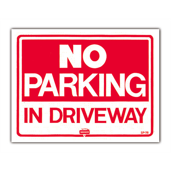 画像1: 私道により駐車禁止 (1)