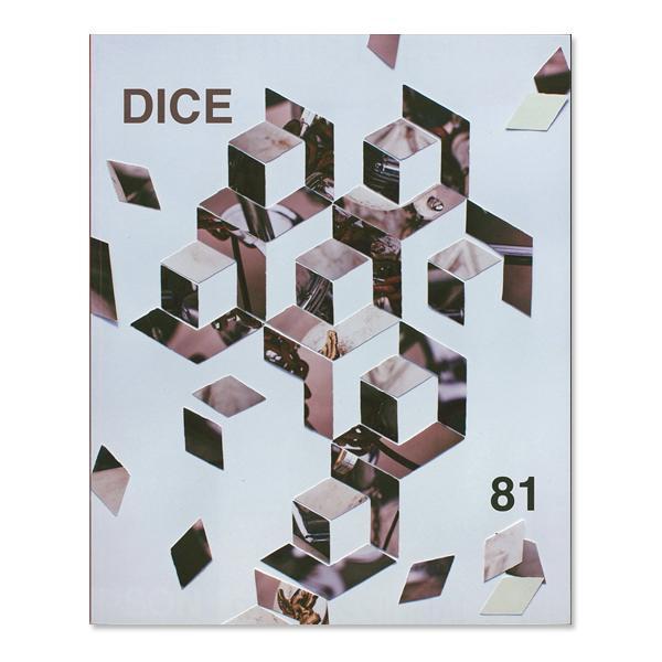 画像1: DicE Magazine #81 (1)