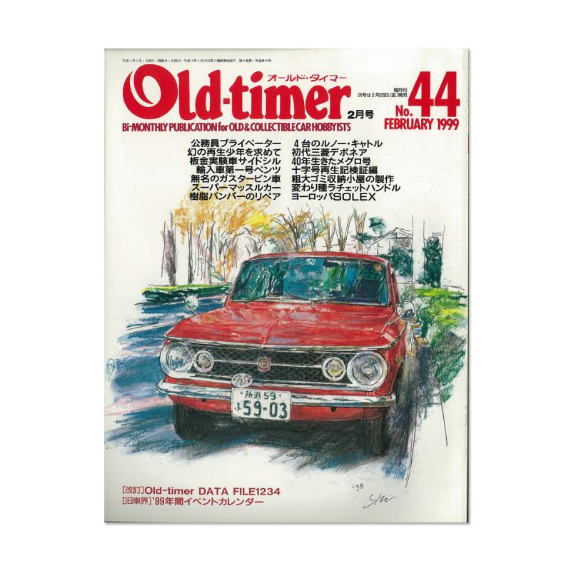 画像1: Old-timer (オールド タイマー) No. 44 (1)