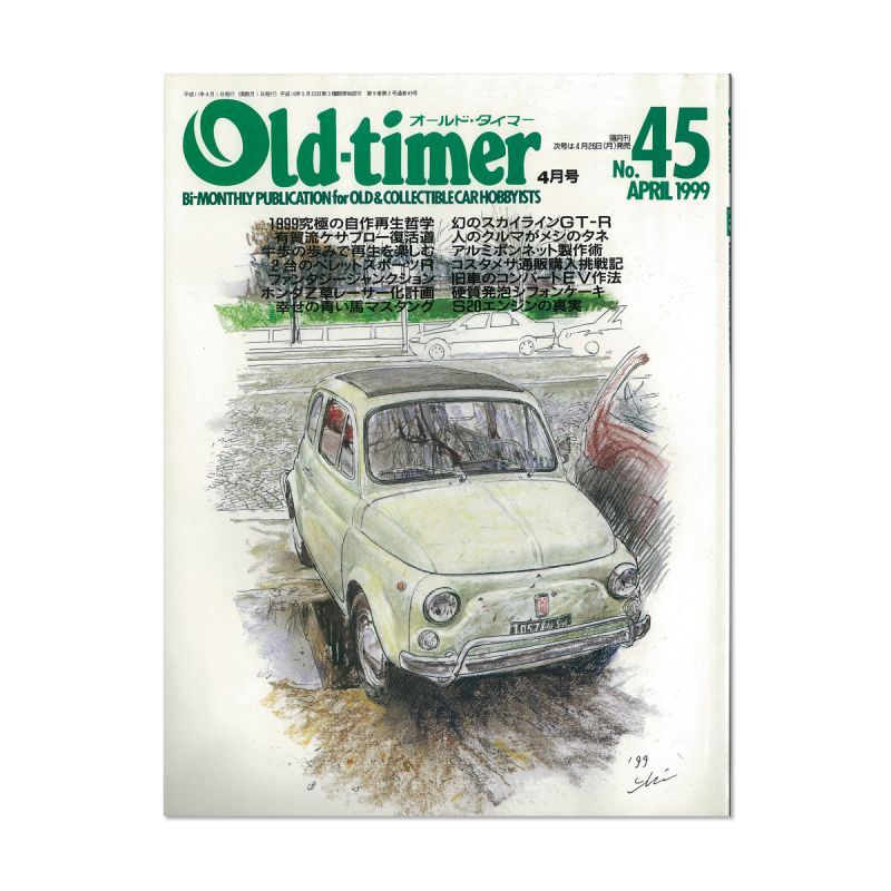 画像1: Old-timer (オールド タイマー) No. 45 (1)