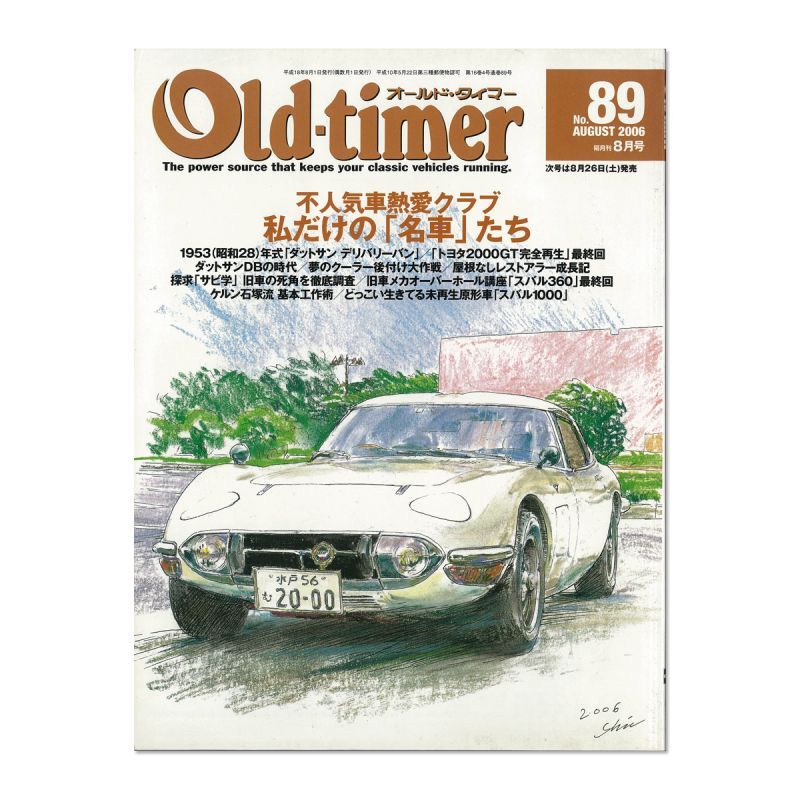Old Timer オールド タイマー Old Timer オールド タイマー